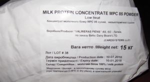 Комплексный молочный протени 85% Латвия