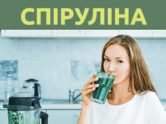 Спіруліна порошок купити