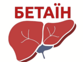 Бетаїн триметилгліцин порошок купити