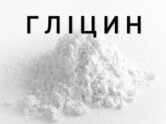 glycine powder