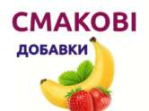 Смакові добавки до протеїна